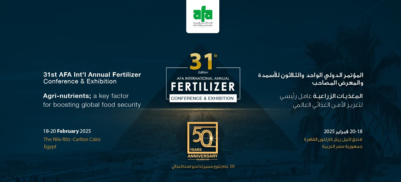 31st Arab Fertilizer Industry Conference & Exhibition 2025 (Cairo Egypt)