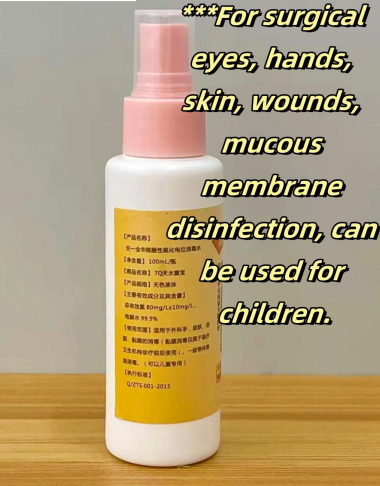 image/2025/0408/1842532237.png
