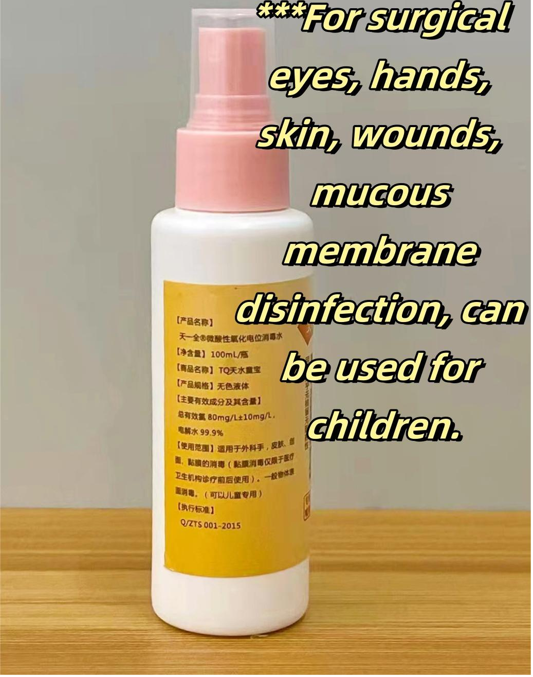 Hypochlorous acid has entered the cosmetics industry