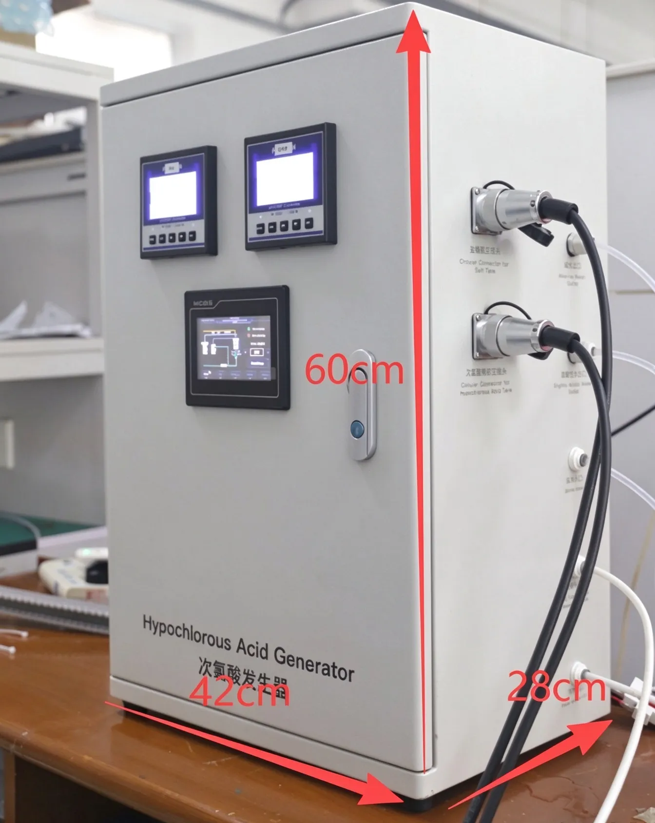 Hypochlorous Acid Generator Disinfection Solution for Dairy Production Workshops Hypochlorous Acid Generator Disinfection Solution for Dairy Production Workshops
