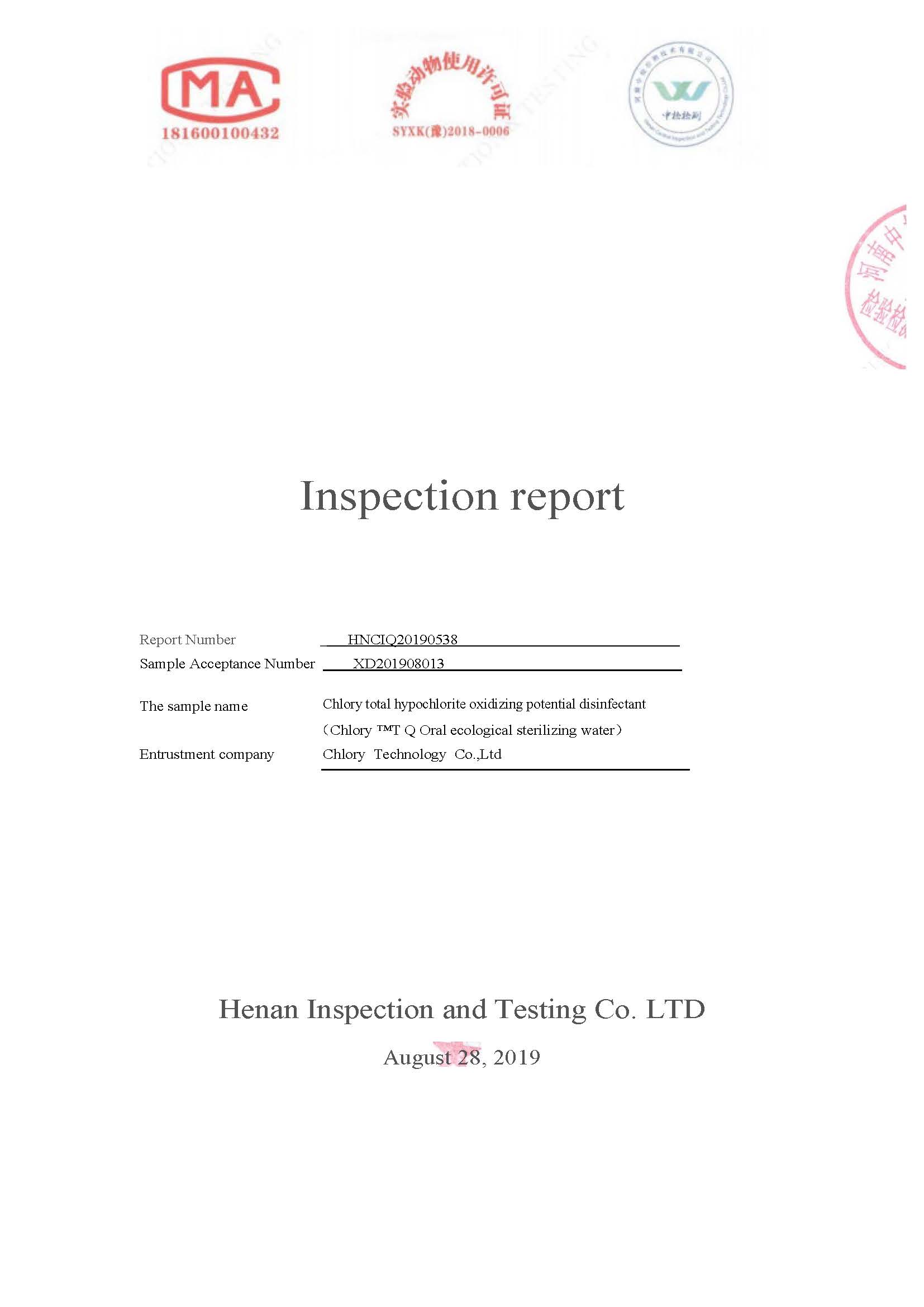 Inspection Report