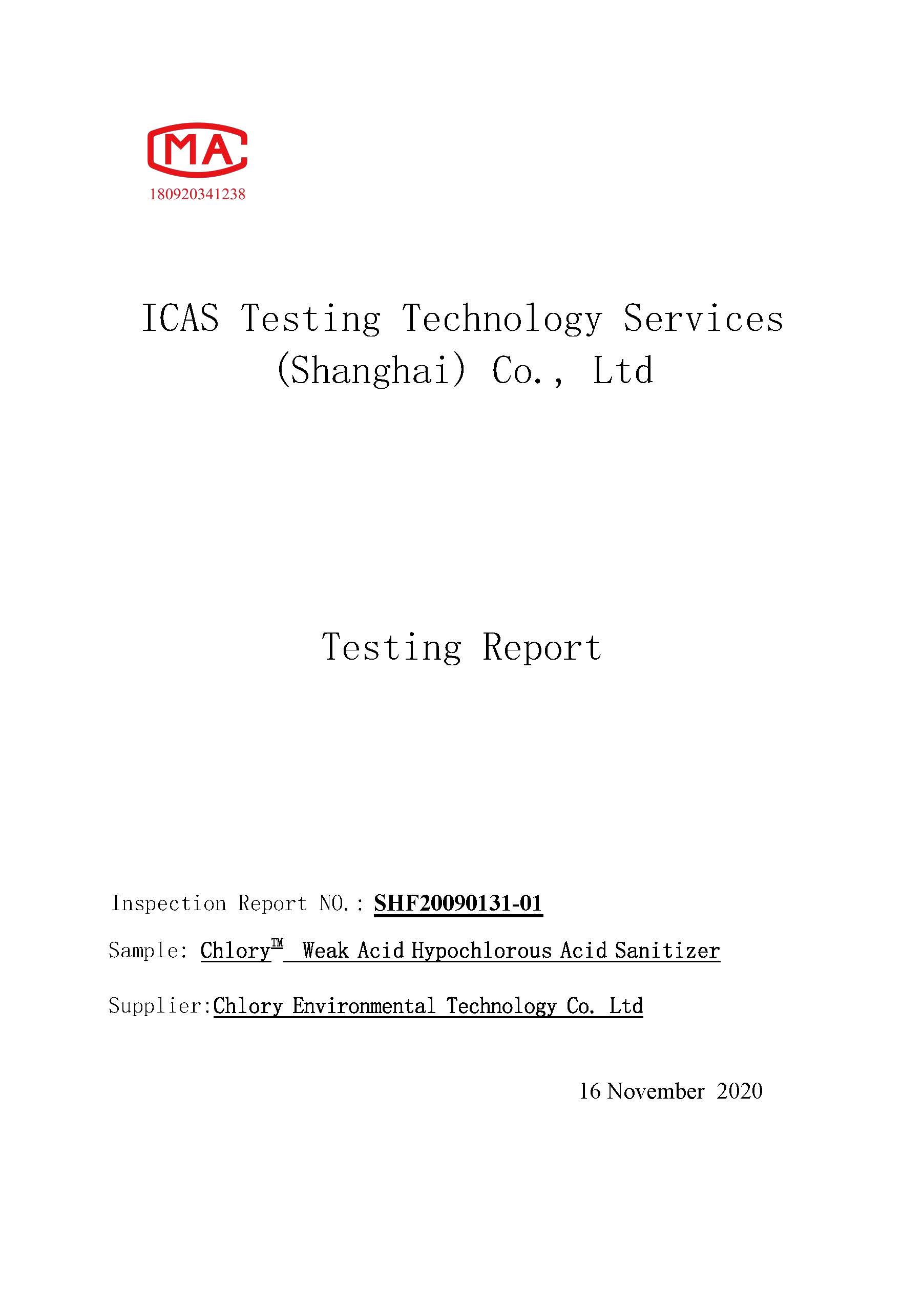 test report