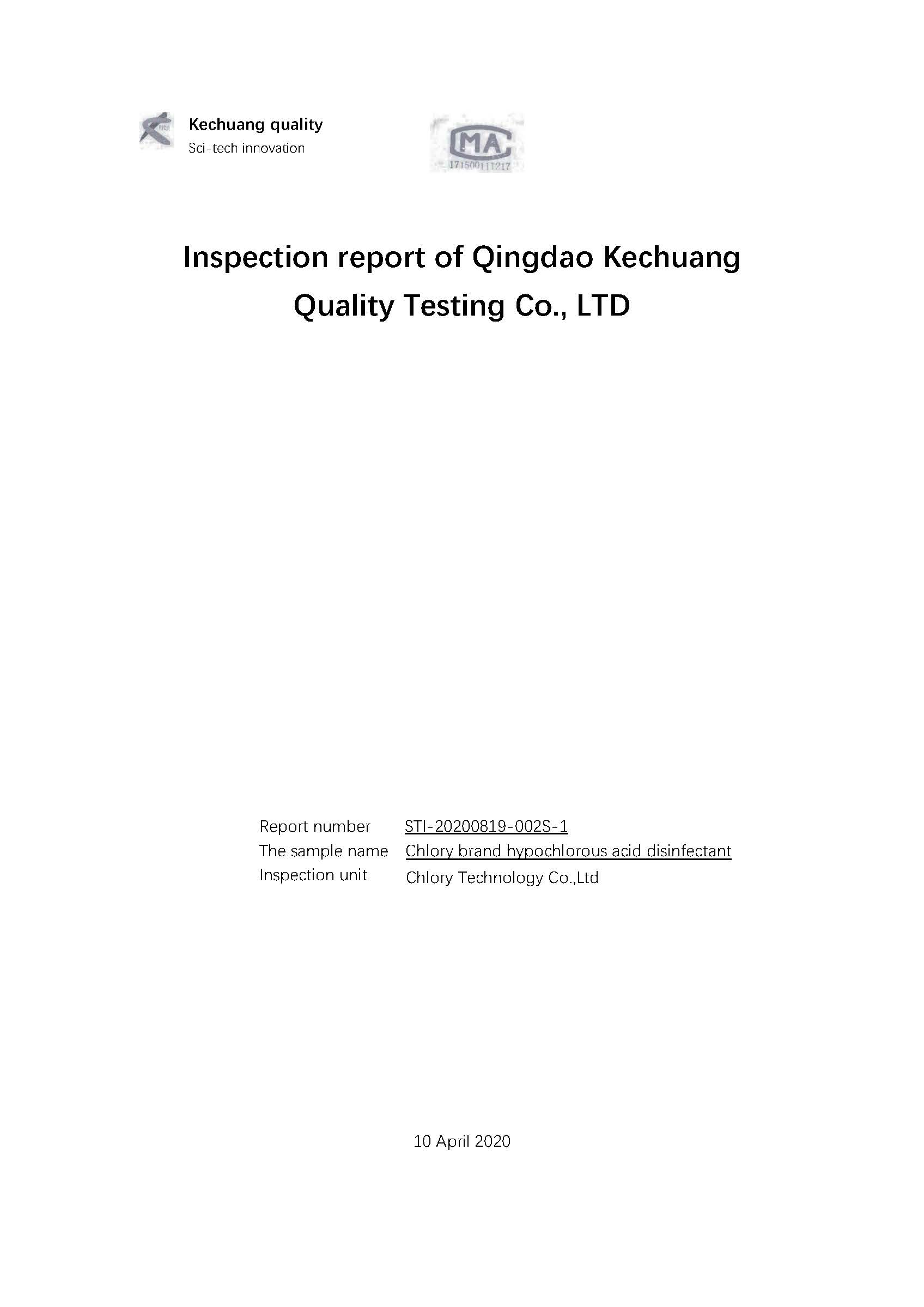 Inspection report of Qingdao Kechuang